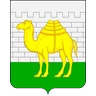 Герб Челябинская область