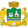 Герб Свердловская область