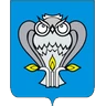 Герб Ямало-Ненецкий автономный округ