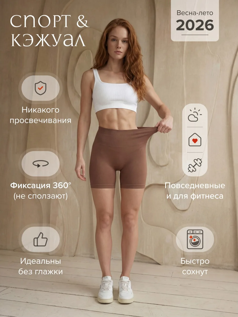 Велосипедки женские коричневого цвета 266_1K