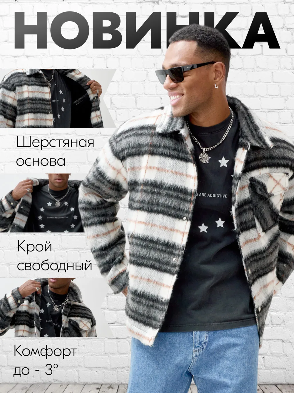 Куртка рубашка шерстяная в клетку мужская демисезонная темно-серого цвета 58565TC